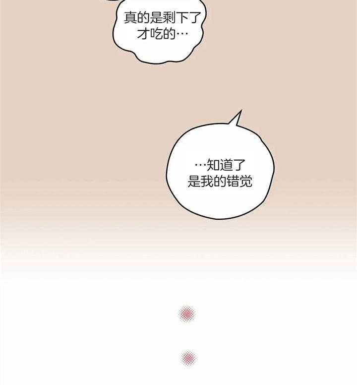 《恶魔的诱惑》漫画最新章节第180话免费下拉式在线观看章节第【27】张图片