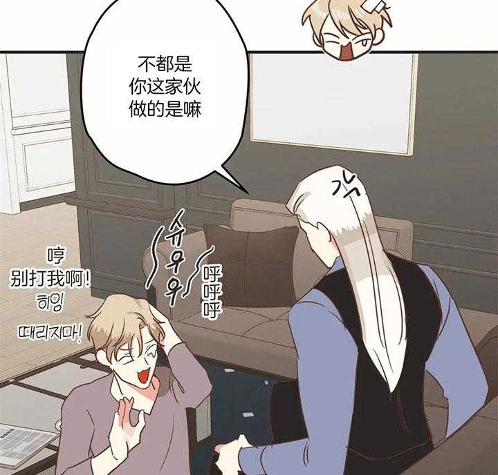 《恶魔的诱惑》漫画最新章节第185话免费下拉式在线观看章节第【8】张图片