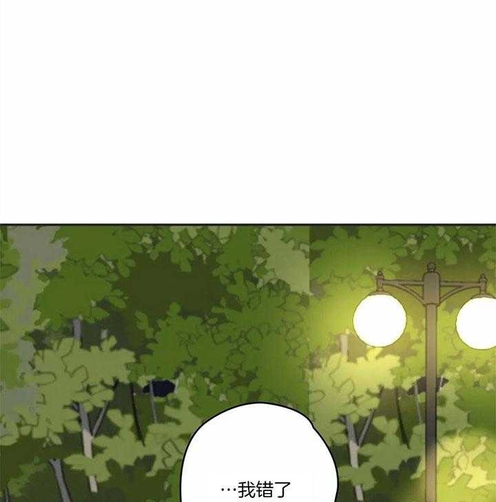 《恶魔的诱惑》漫画最新章节第181话免费下拉式在线观看章节第【27】张图片