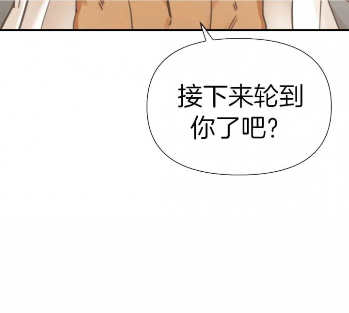 《恶魔的诱惑》漫画最新章节第214话免费下拉式在线观看章节第【15】张图片