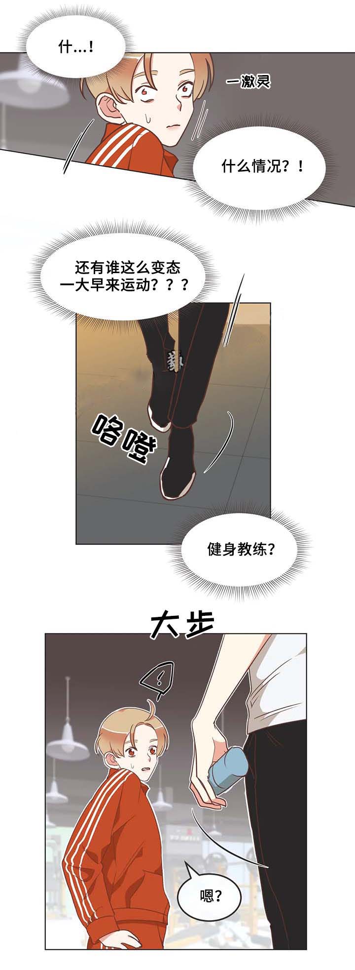 《恶魔的诱惑》漫画最新章节第99话免费下拉式在线观看章节第【6】张图片