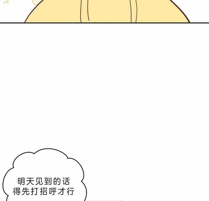 《恶魔的诱惑》漫画最新章节第188话免费下拉式在线观看章节第【6】张图片