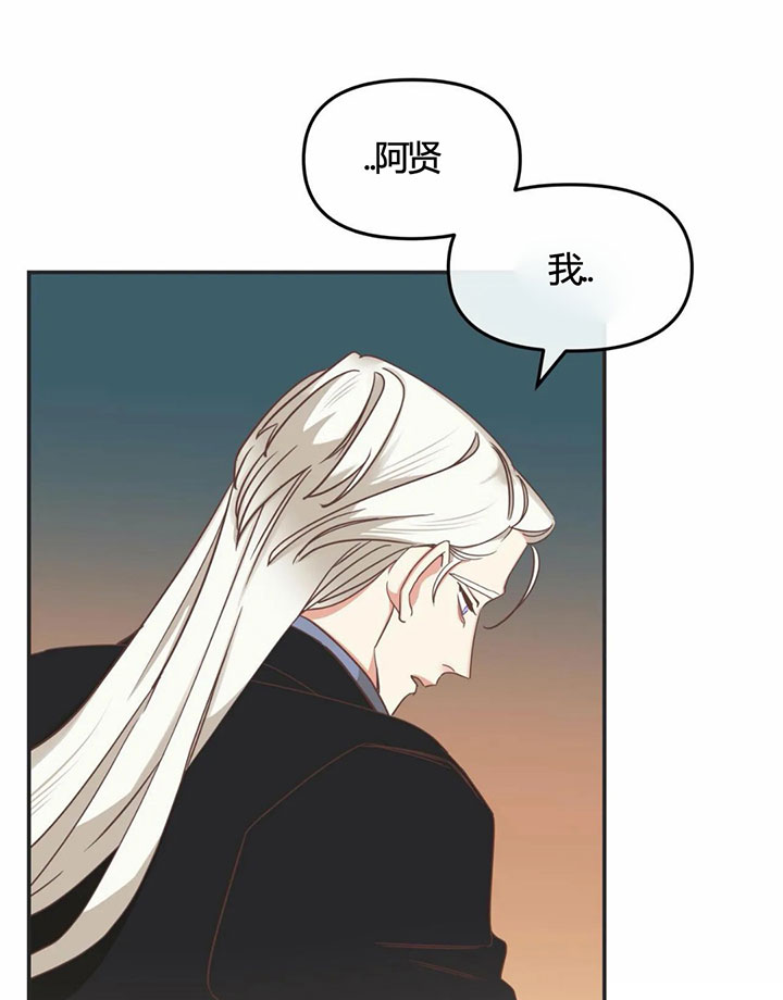 《恶魔的诱惑》漫画最新章节第143话免费下拉式在线观看章节第【20】张图片