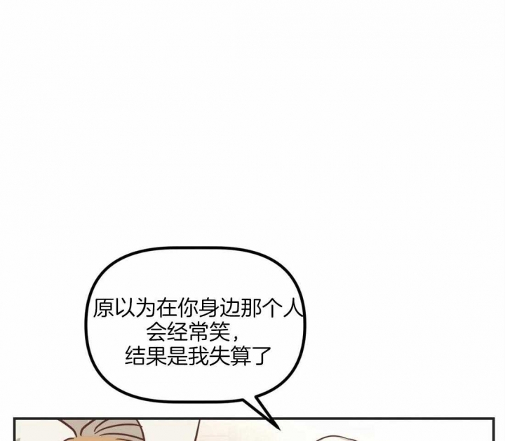 《恶魔的诱惑》漫画最新章节第195话免费下拉式在线观看章节第【33】张图片