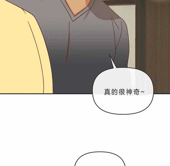 《恶魔的诱惑》漫画最新章节第189话免费下拉式在线观看章节第【15】张图片