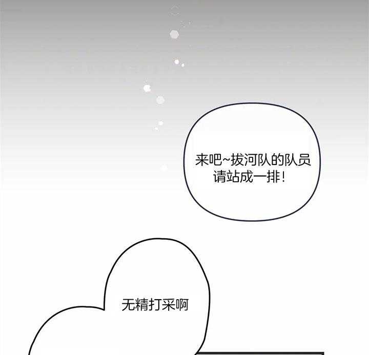 《恶魔的诱惑》漫画最新章节第184话免费下拉式在线观看章节第【20】张图片