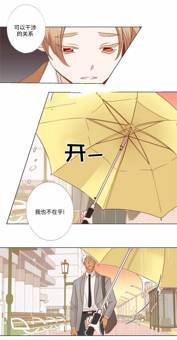 《恶魔的诱惑》漫画最新章节第64话免费下拉式在线观看章节第【2】张图片