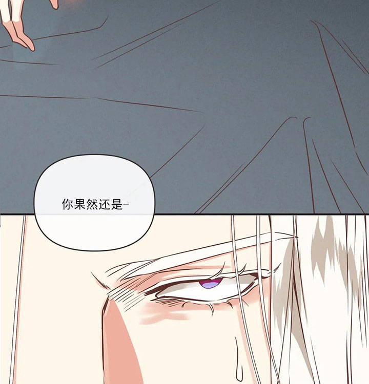 《恶魔的诱惑》漫画最新章节第164话免费下拉式在线观看章节第【22】张图片