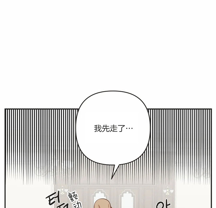 《恶魔的诱惑》漫画最新章节第170话免费下拉式在线观看章节第【23】张图片