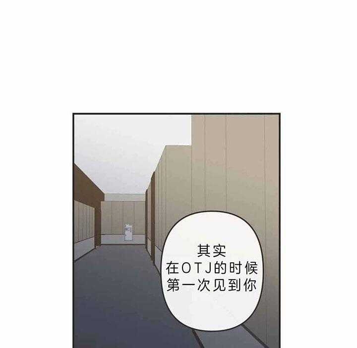 《恶魔的诱惑》漫画最新章节第189话免费下拉式在线观看章节第【10】张图片