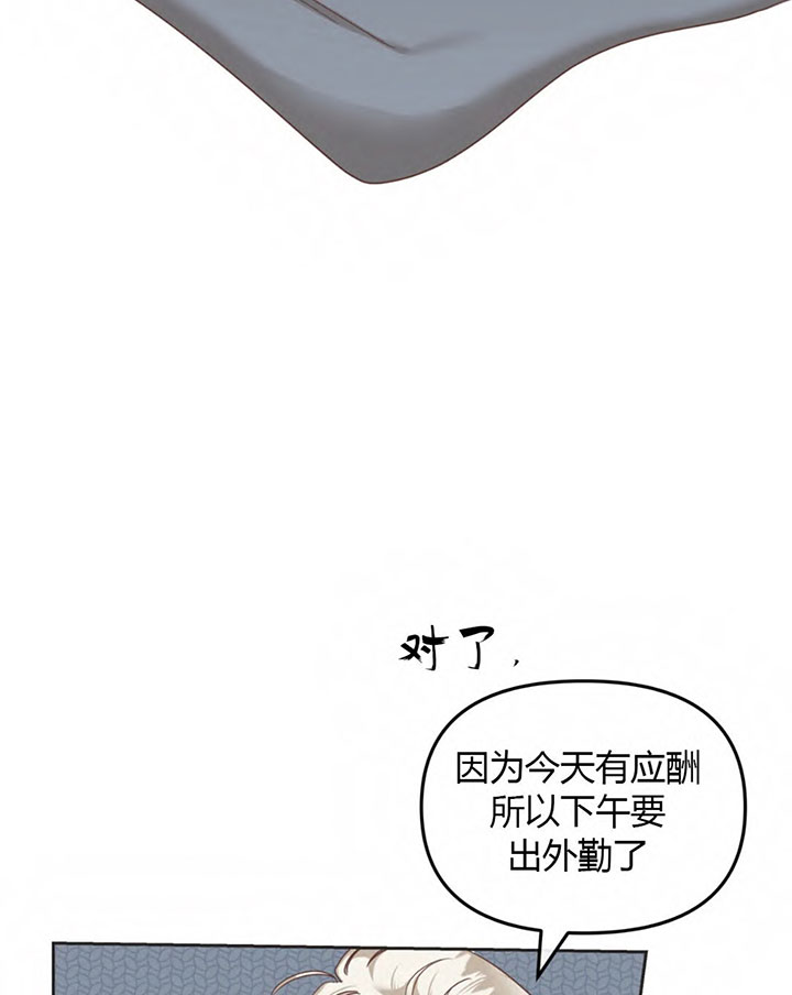 《恶魔的诱惑》漫画最新章节第147话免费下拉式在线观看章节第【9】张图片