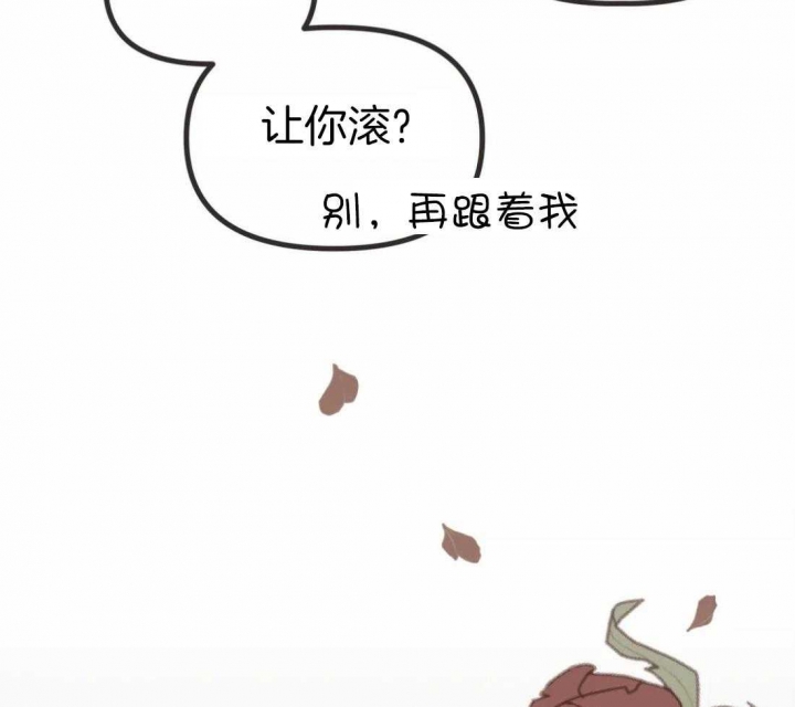 《恶魔的诱惑》漫画最新章节第204话免费下拉式在线观看章节第【55】张图片