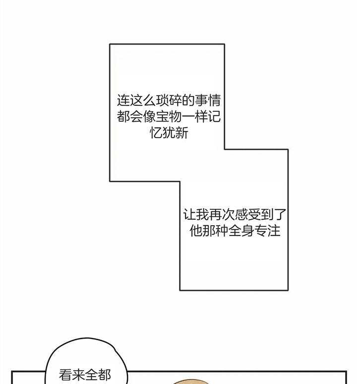 《恶魔的诱惑》漫画最新章节第180话免费下拉式在线观看章节第【30】张图片