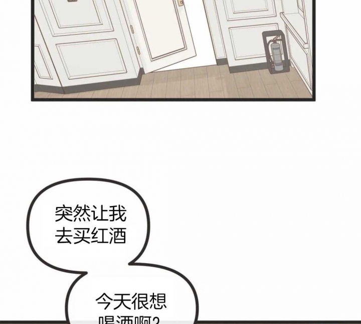 《恶魔的诱惑》漫画最新章节第212话免费下拉式在线观看章节第【19】张图片