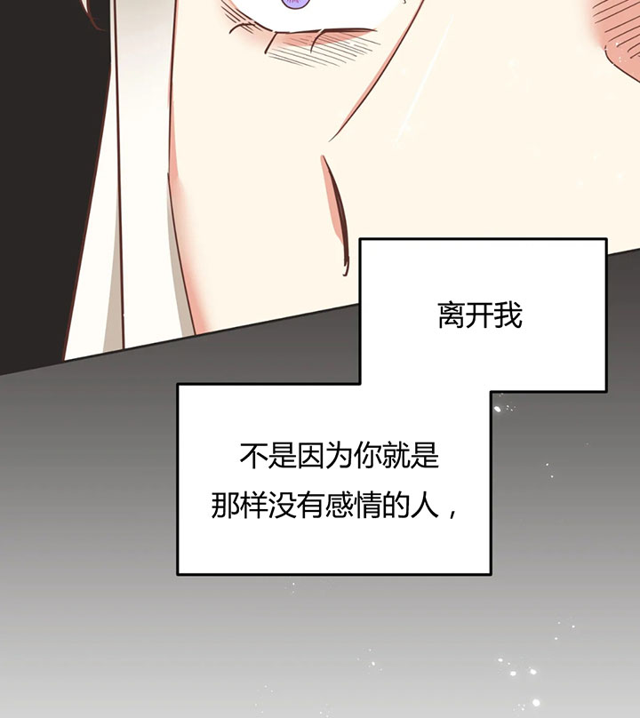 《恶魔的诱惑》漫画最新章节第151话免费下拉式在线观看章节第【2】张图片