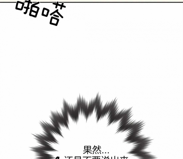 《恶魔的诱惑》漫画最新章节第195话免费下拉式在线观看章节第【7】张图片