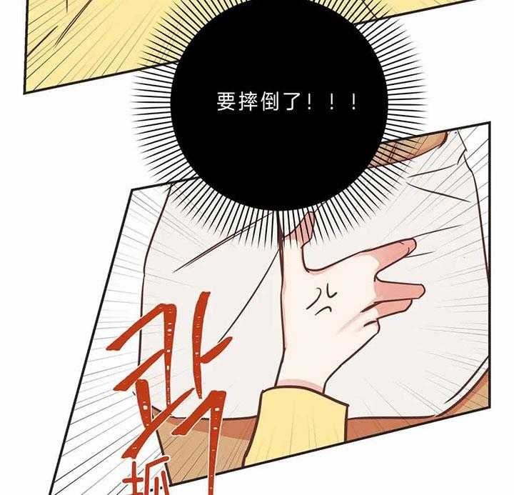 《恶魔的诱惑》漫画最新章节第188话免费下拉式在线观看章节第【11】张图片