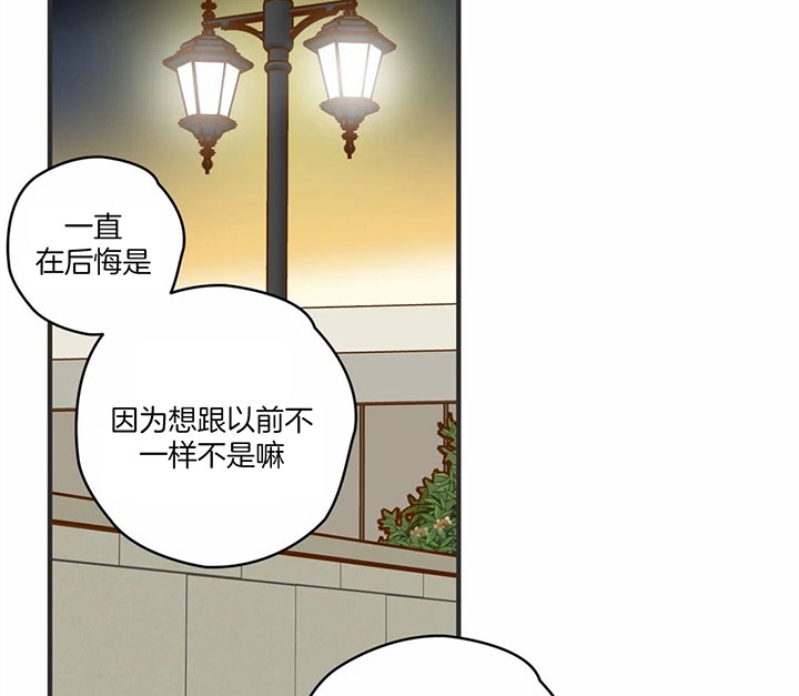 《恶魔的诱惑》漫画最新章节第171话免费下拉式在线观看章节第【2】张图片