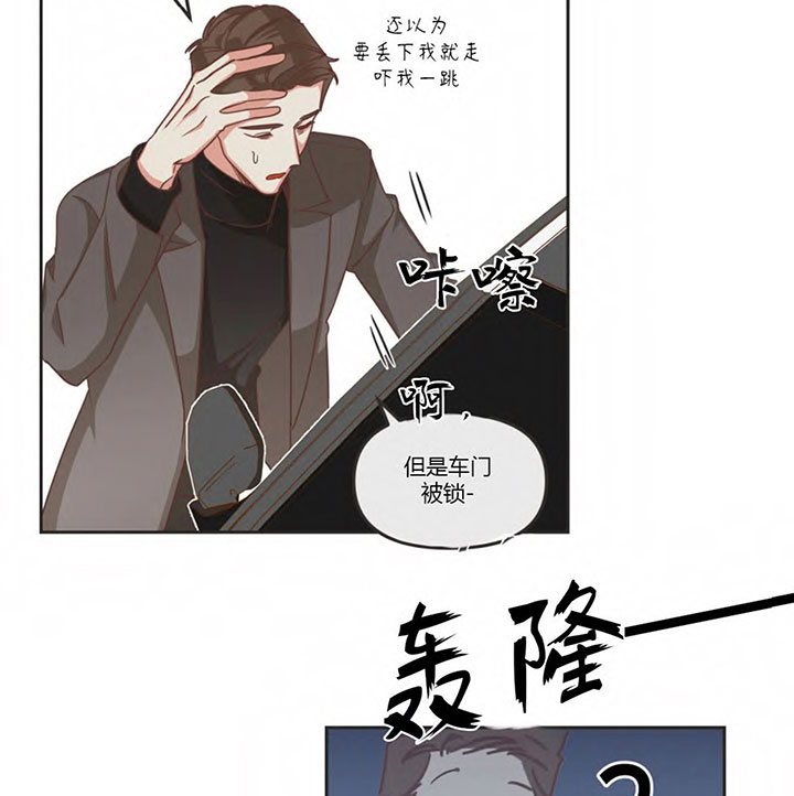 《恶魔的诱惑》漫画最新章节第148话免费下拉式在线观看章节第【7】张图片