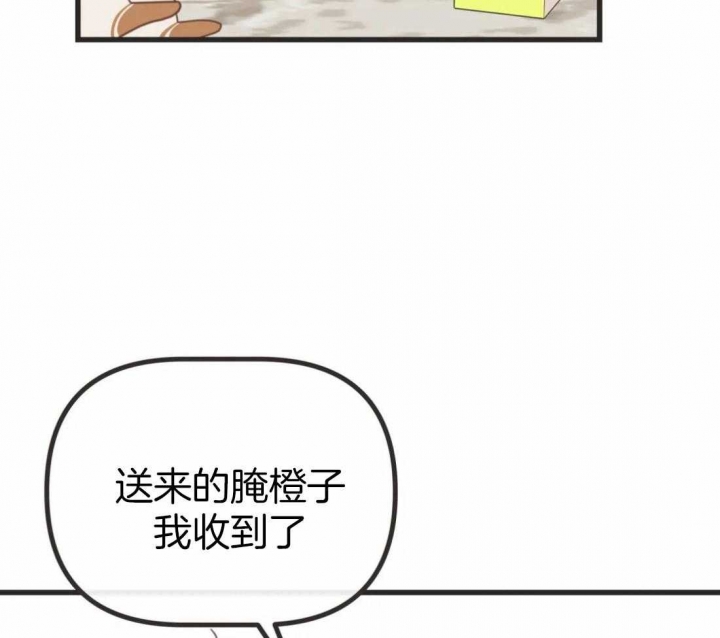 《恶魔的诱惑》漫画最新章节第209话免费下拉式在线观看章节第【30】张图片