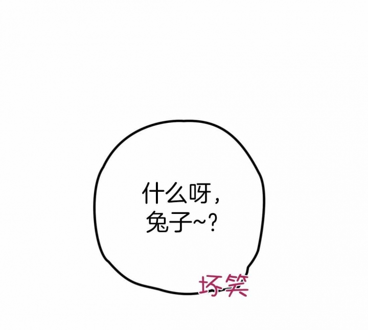 《恶魔的诱惑》漫画最新章节第212话免费下拉式在线观看章节第【46】张图片