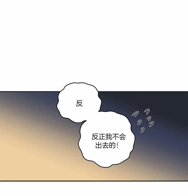 《恶魔的诱惑》漫画最新章节第175话免费下拉式在线观看章节第【35】张图片