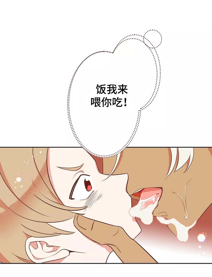 《恶魔的诱惑》漫画最新章节第90话免费下拉式在线观看章节第【12】张图片