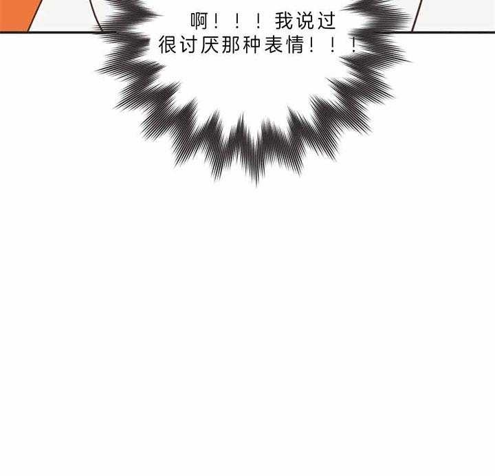 《恶魔的诱惑》漫画最新章节第187话免费下拉式在线观看章节第【8】张图片