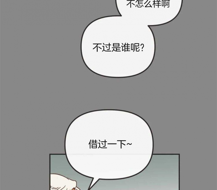 《恶魔的诱惑》漫画最新章节第194话免费下拉式在线观看章节第【6】张图片