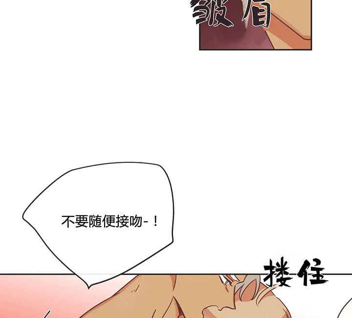 《恶魔的诱惑》漫画最新章节第153话免费下拉式在线观看章节第【41】张图片