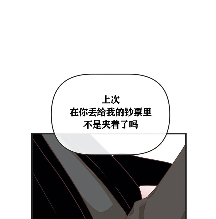 《恶魔的诱惑》漫画最新章节第135话免费下拉式在线观看章节第【1】张图片