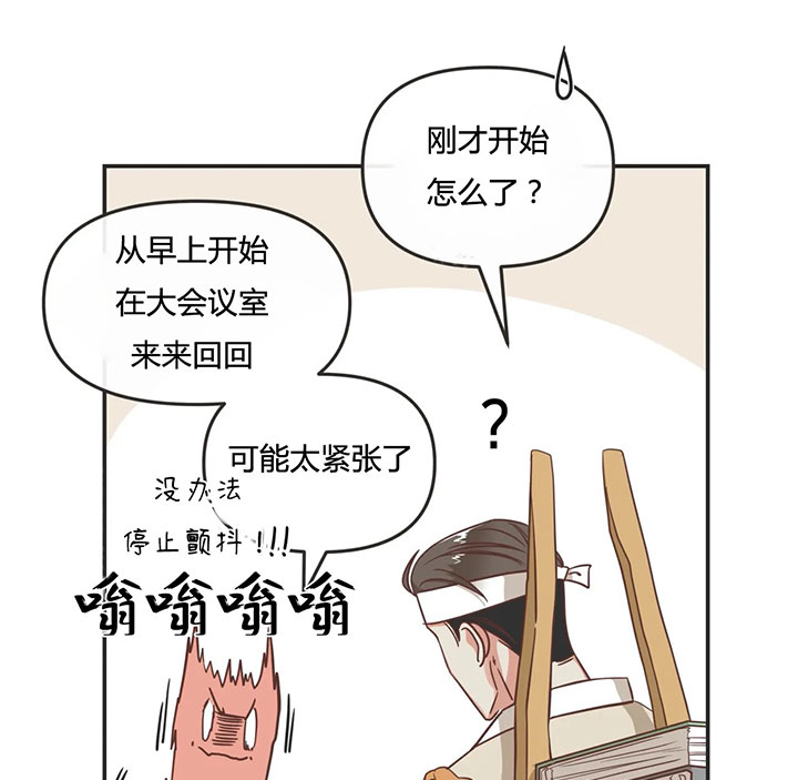 《恶魔的诱惑》漫画最新章节第140话免费下拉式在线观看章节第【7】张图片