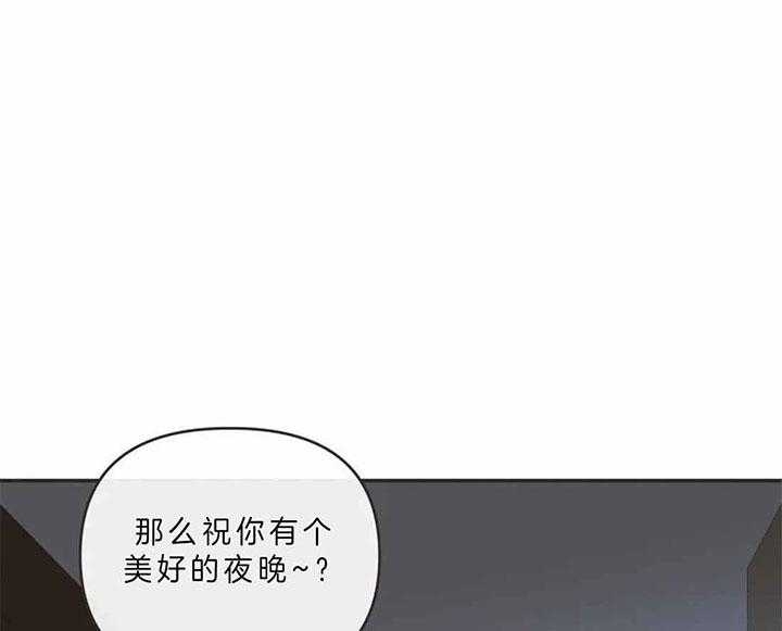 《恶魔的诱惑》漫画最新章节第189话免费下拉式在线观看章节第【19】张图片