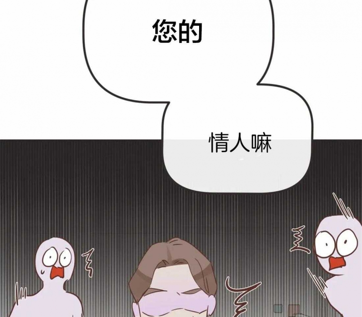 《恶魔的诱惑》漫画最新章节第197话免费下拉式在线观看章节第【29】张图片