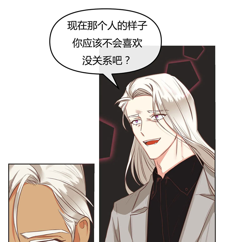 《恶魔的诱惑》漫画最新章节第151话免费下拉式在线观看章节第【11】张图片