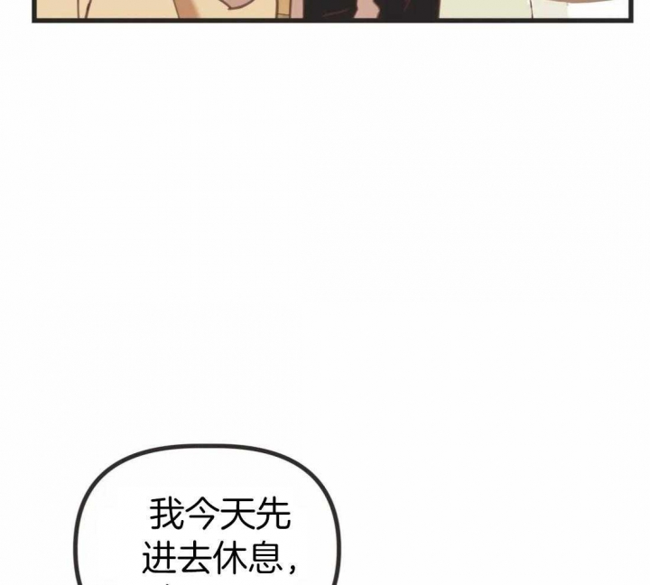 《恶魔的诱惑》漫画最新章节第210话免费下拉式在线观看章节第【5】张图片