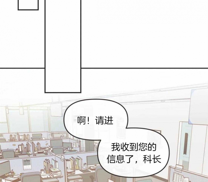 《恶魔的诱惑》漫画最新章节第197话免费下拉式在线观看章节第【15】张图片