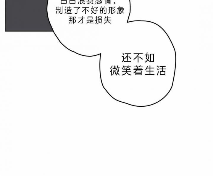 《恶魔的诱惑》漫画最新章节第191话免费下拉式在线观看章节第【45】张图片