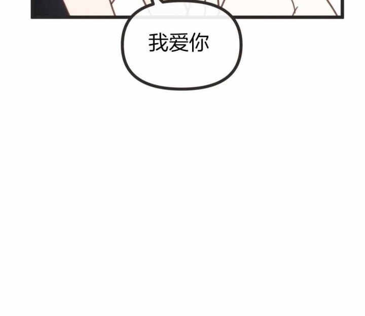 《恶魔的诱惑》漫画最新章节第214话免费下拉式在线观看章节第【8】张图片