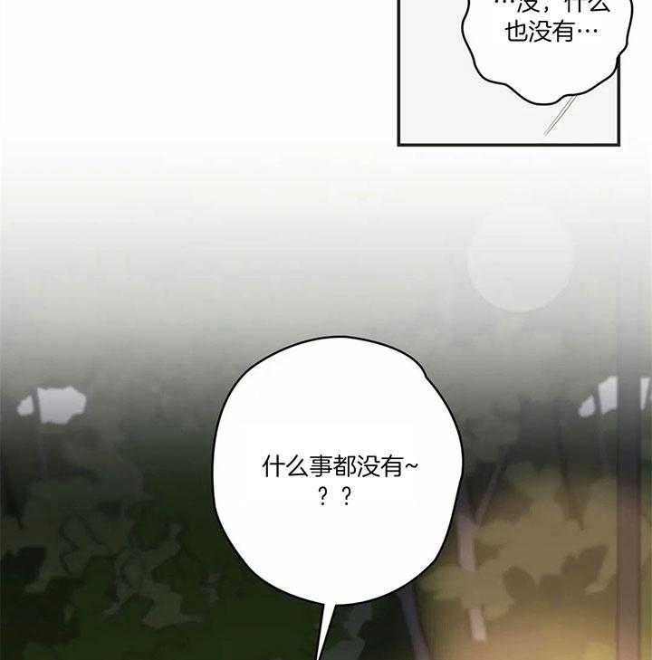 《恶魔的诱惑》漫画最新章节第181话免费下拉式在线观看章节第【36】张图片