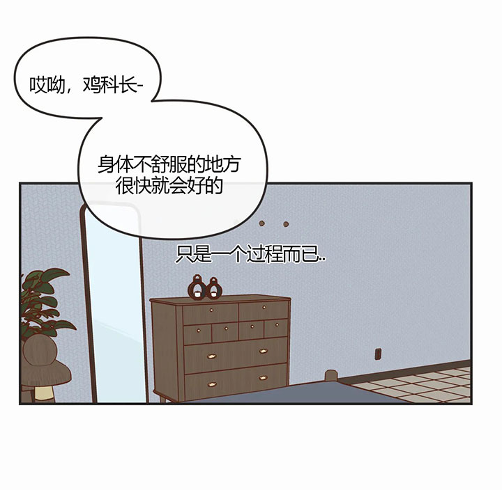 《恶魔的诱惑》漫画最新章节第161话免费下拉式在线观看章节第【28】张图片