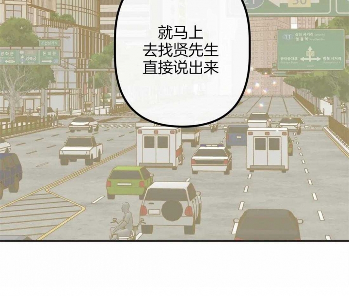 《恶魔的诱惑》漫画最新章节第195话免费下拉式在线观看章节第【45】张图片