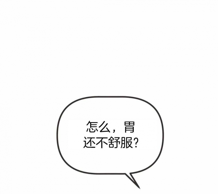 《恶魔的诱惑》漫画最新章节第204话免费下拉式在线观看章节第【45】张图片