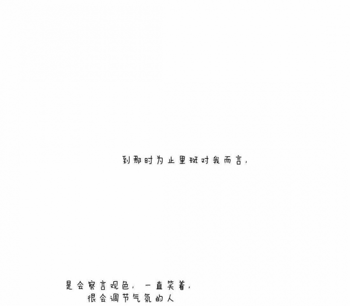 《恶魔的诱惑》漫画最新章节第191话免费下拉式在线观看章节第【6】张图片