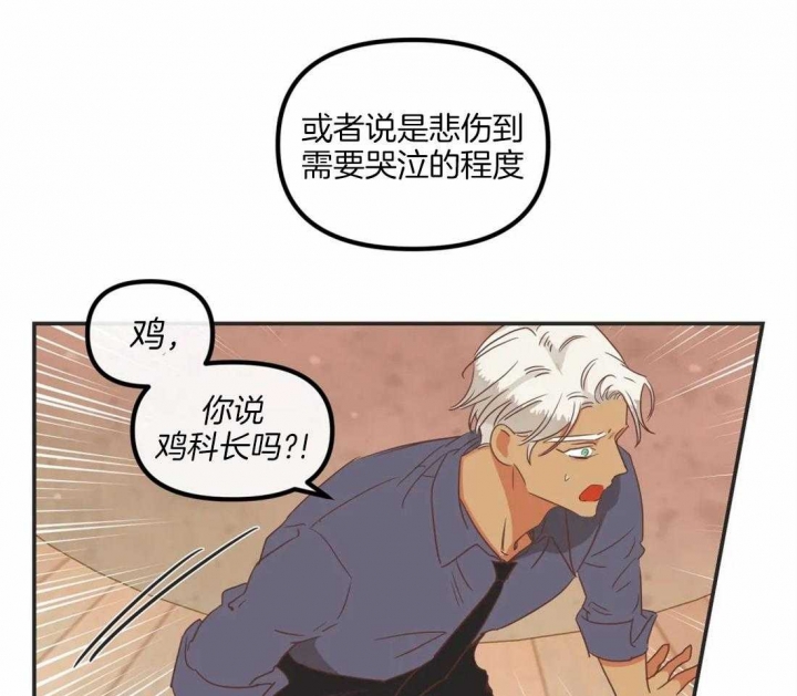 《恶魔的诱惑》漫画最新章节第195话免费下拉式在线观看章节第【27】张图片