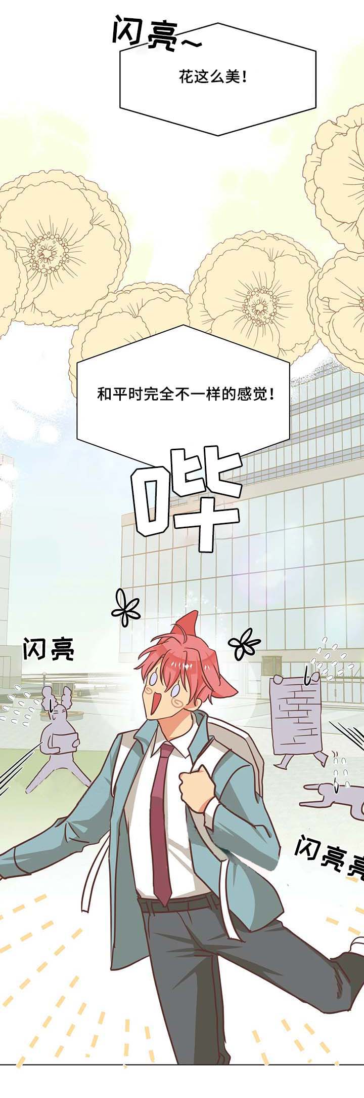 《恶魔的诱惑》漫画最新章节第104话免费下拉式在线观看章节第【2】张图片