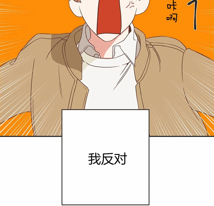 《恶魔的诱惑》漫画最新章节第177话免费下拉式在线观看章节第【12】张图片