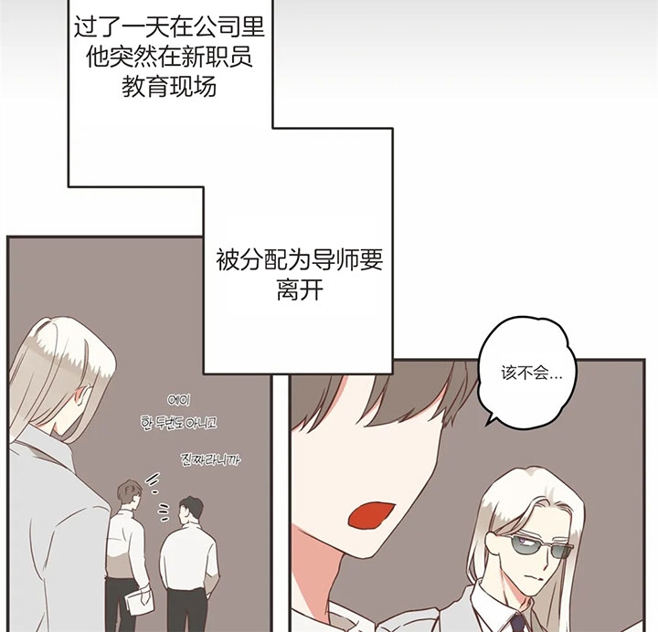 《恶魔的诱惑》漫画最新章节第178话免费下拉式在线观看章节第【26】张图片