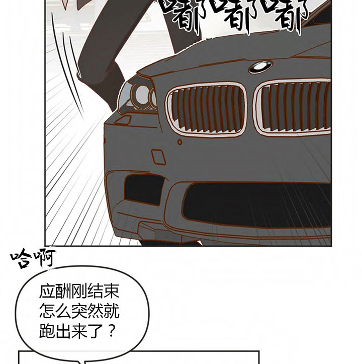 《恶魔的诱惑》漫画最新章节第148话免费下拉式在线观看章节第【6】张图片