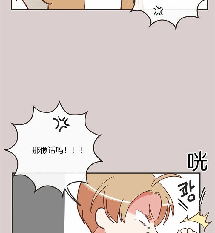 《恶魔的诱惑》漫画最新章节第178话免费下拉式在线观看章节第【3】张图片